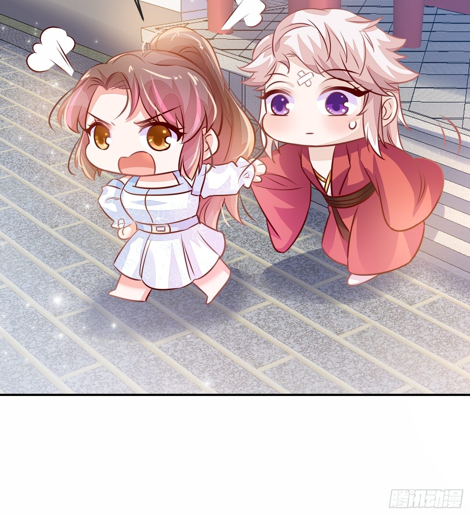 幻海的心-第24话