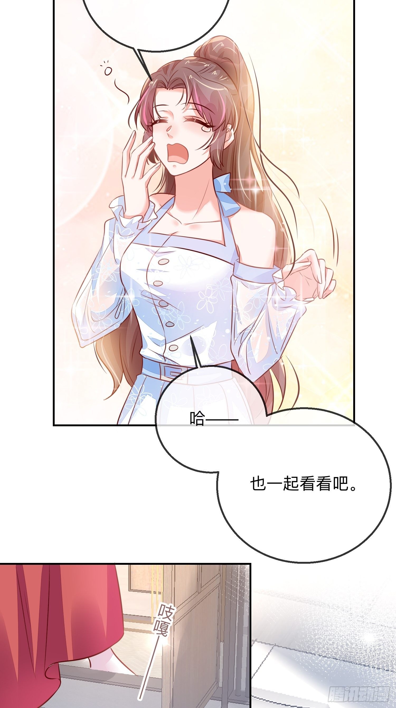 幻海的心-第24话