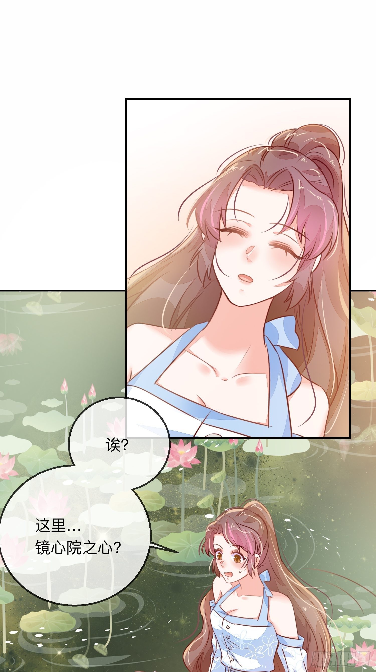 幻海的心-第24话