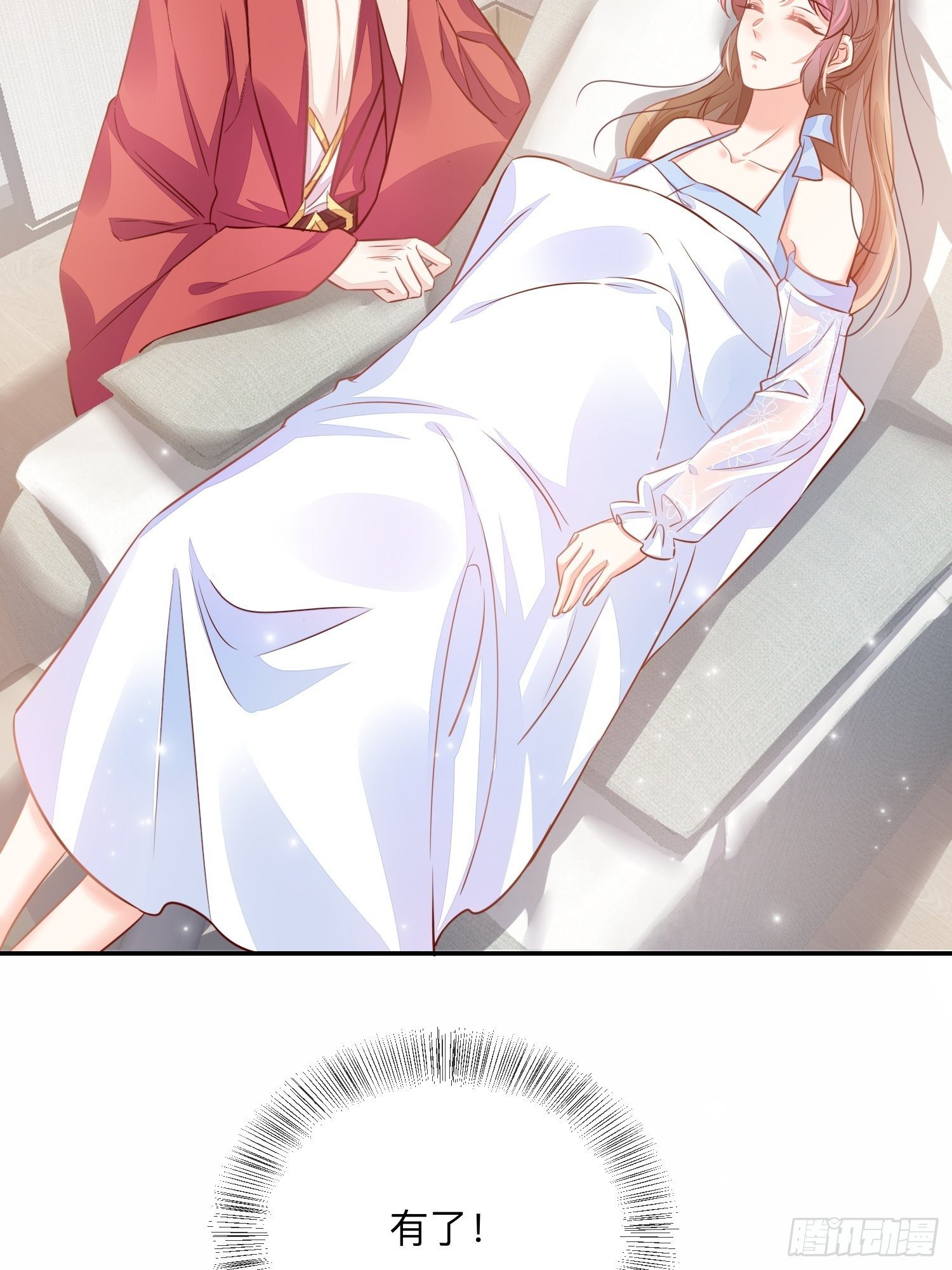 幻海的心-第24话