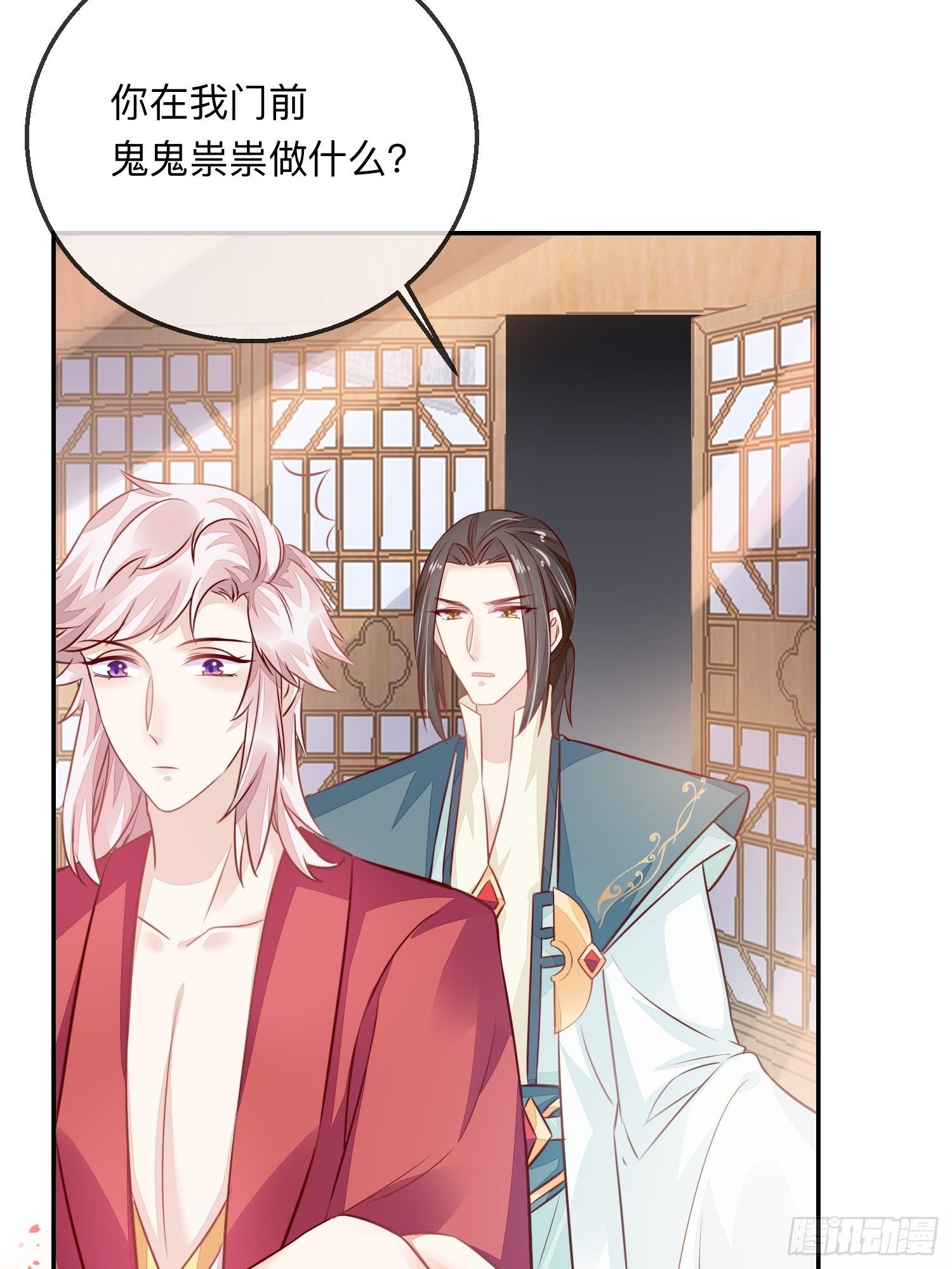 幻海的心-第24话