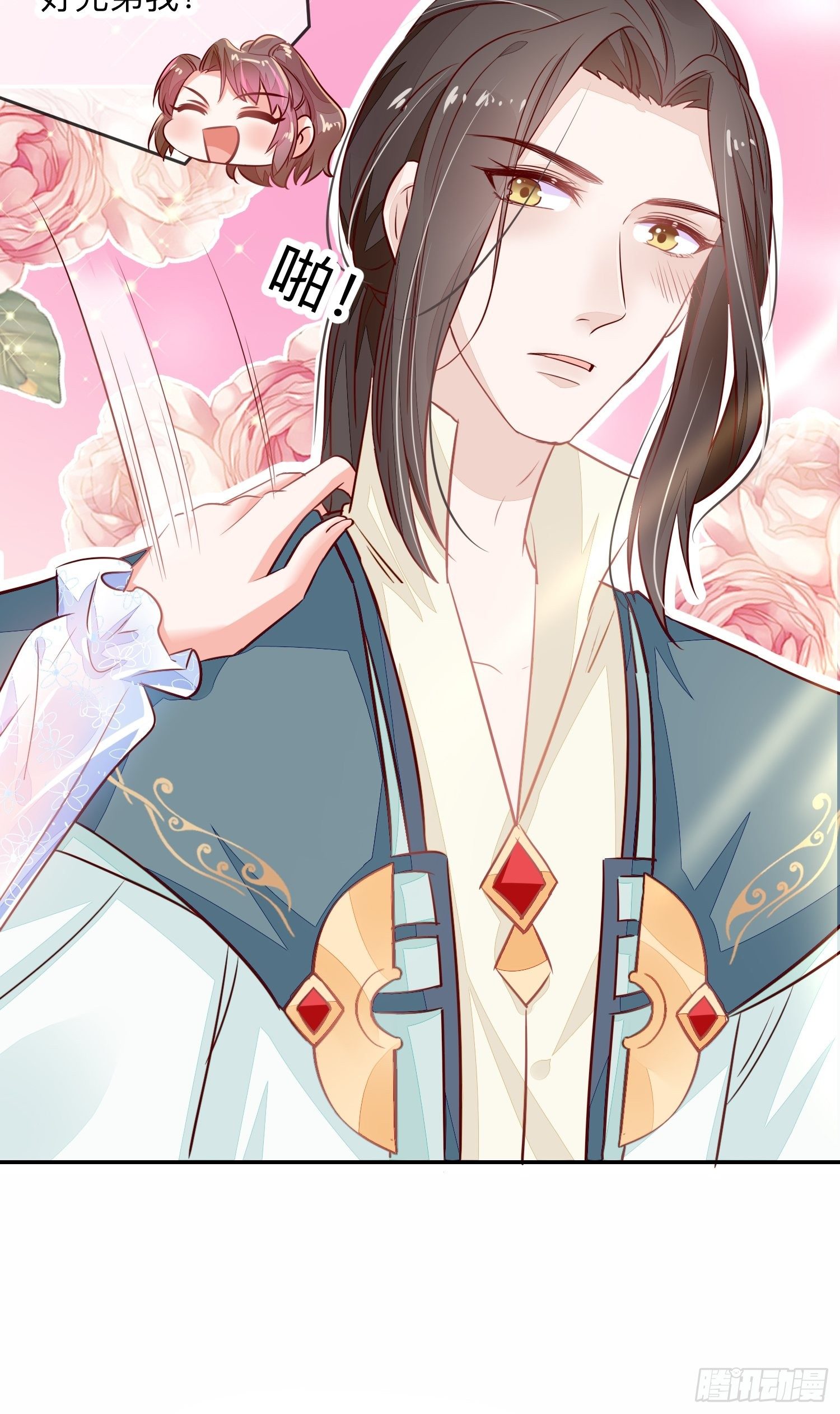 进击的少尊！-第26话