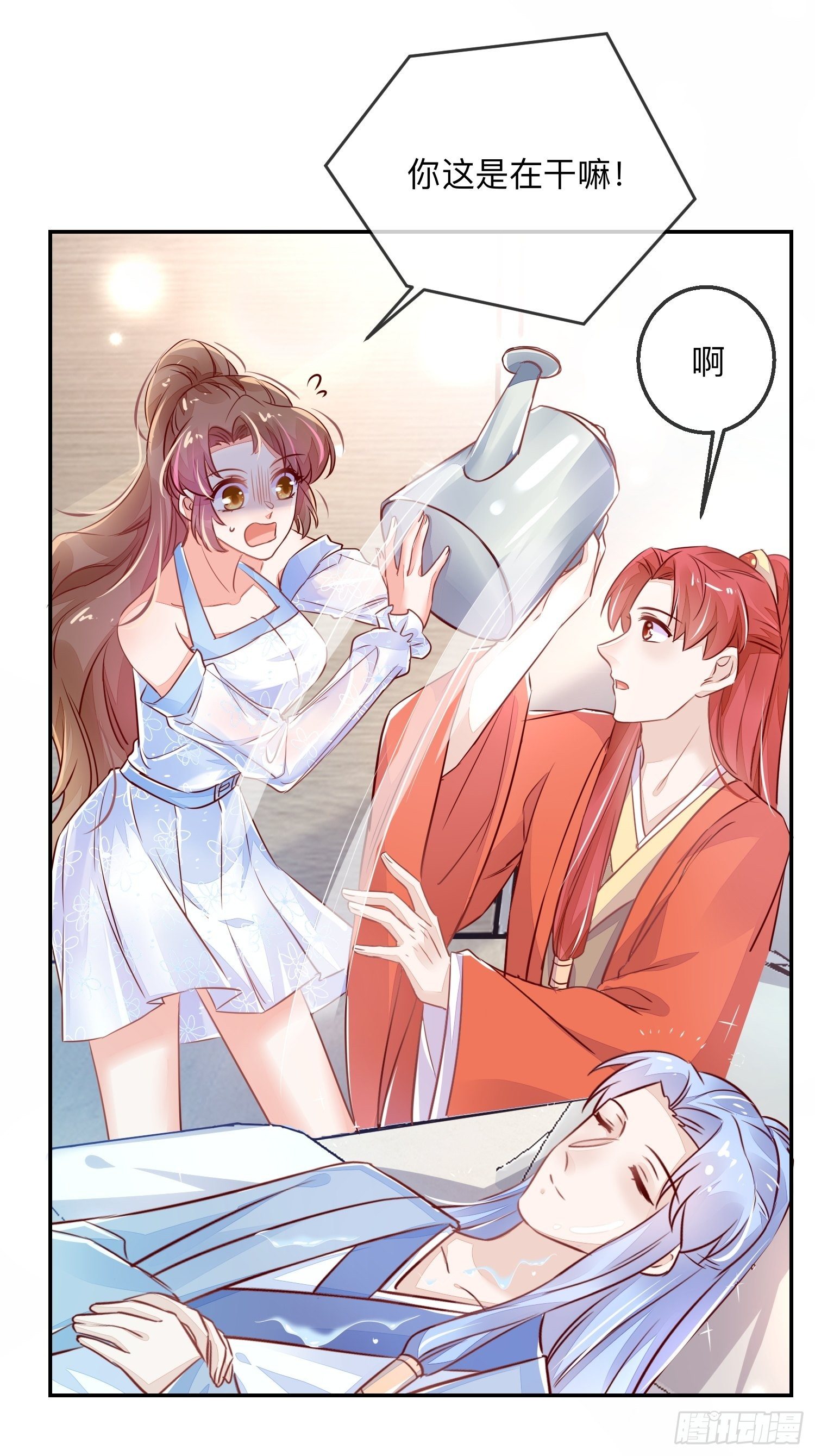 进击的少尊！-第26话