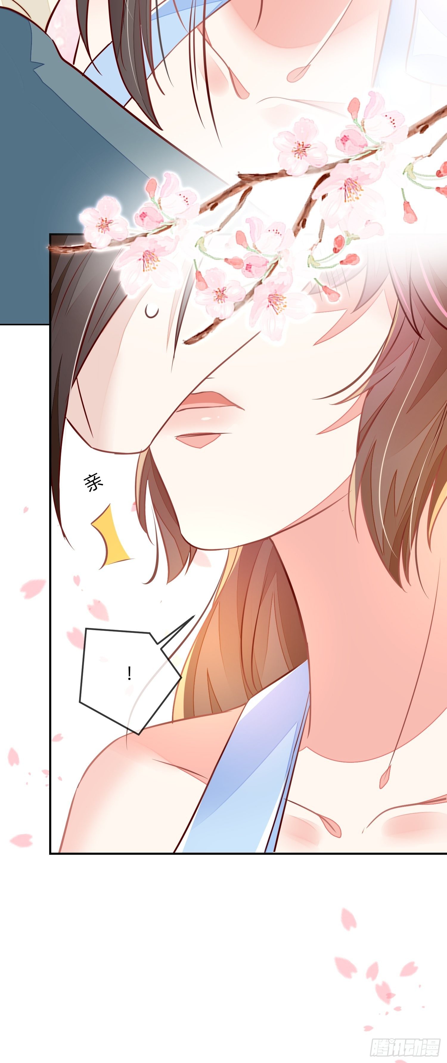 进击的少尊！-第26话