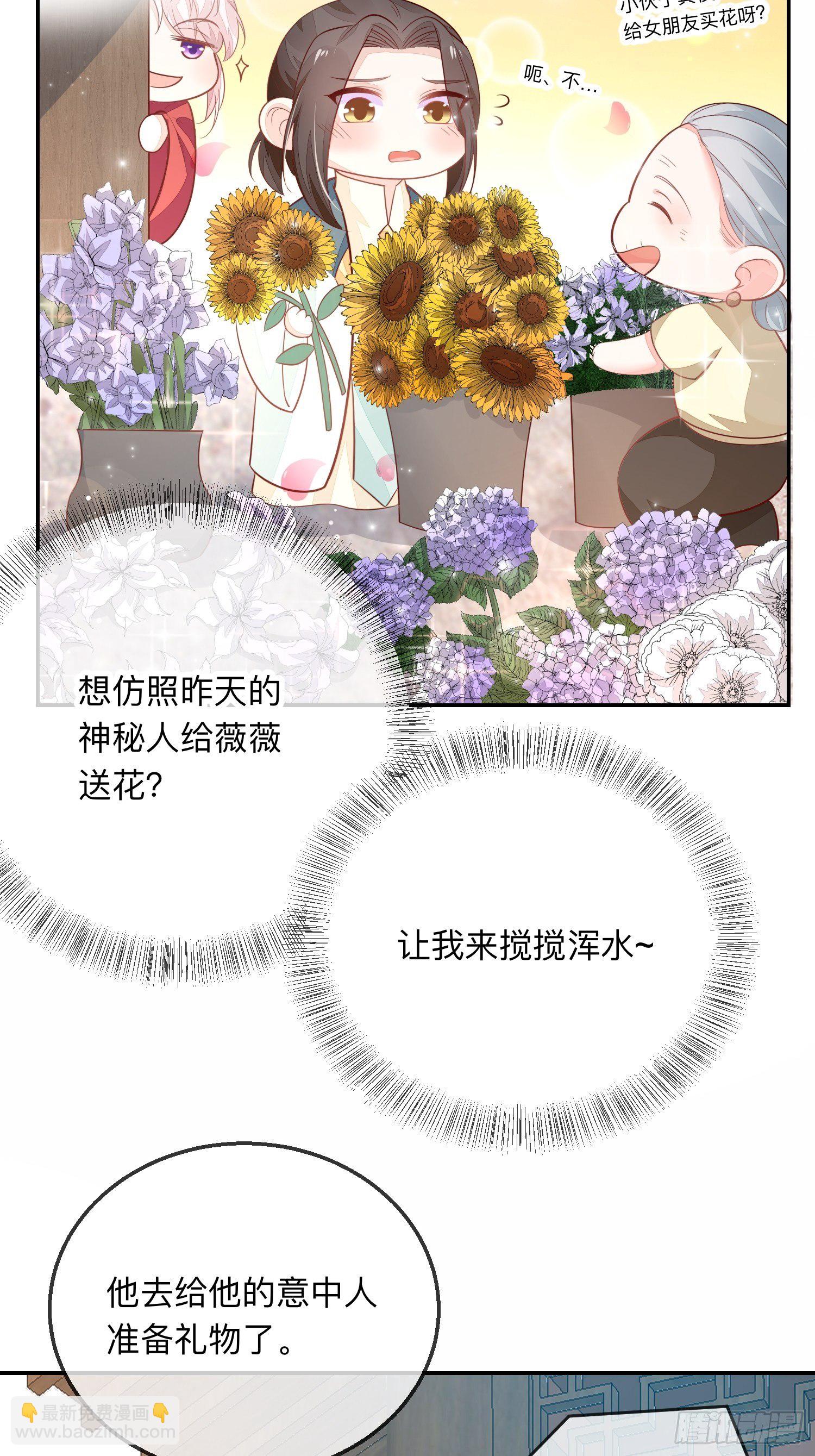 少尊，惨-第30话