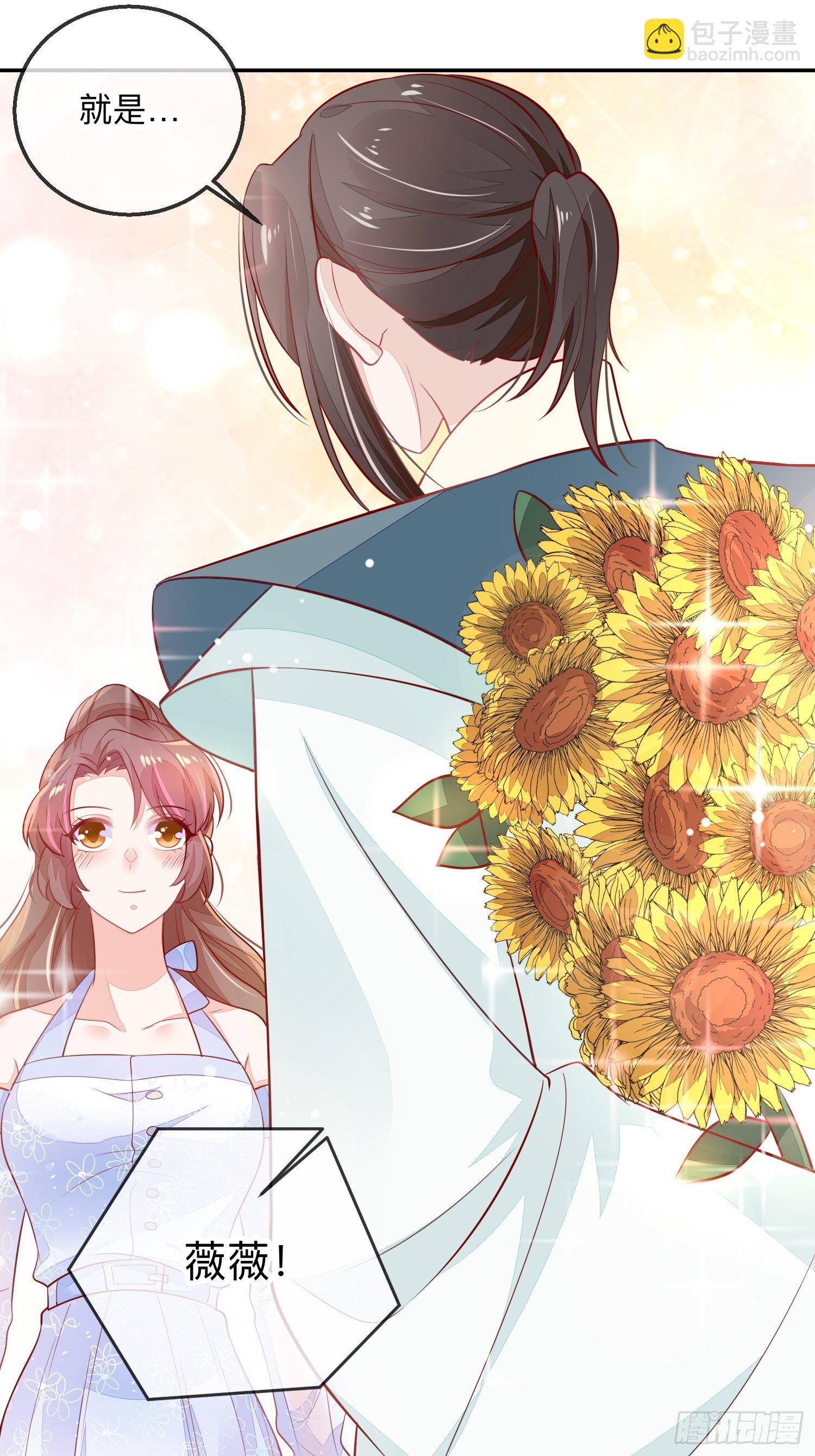 少尊，惨-第30话