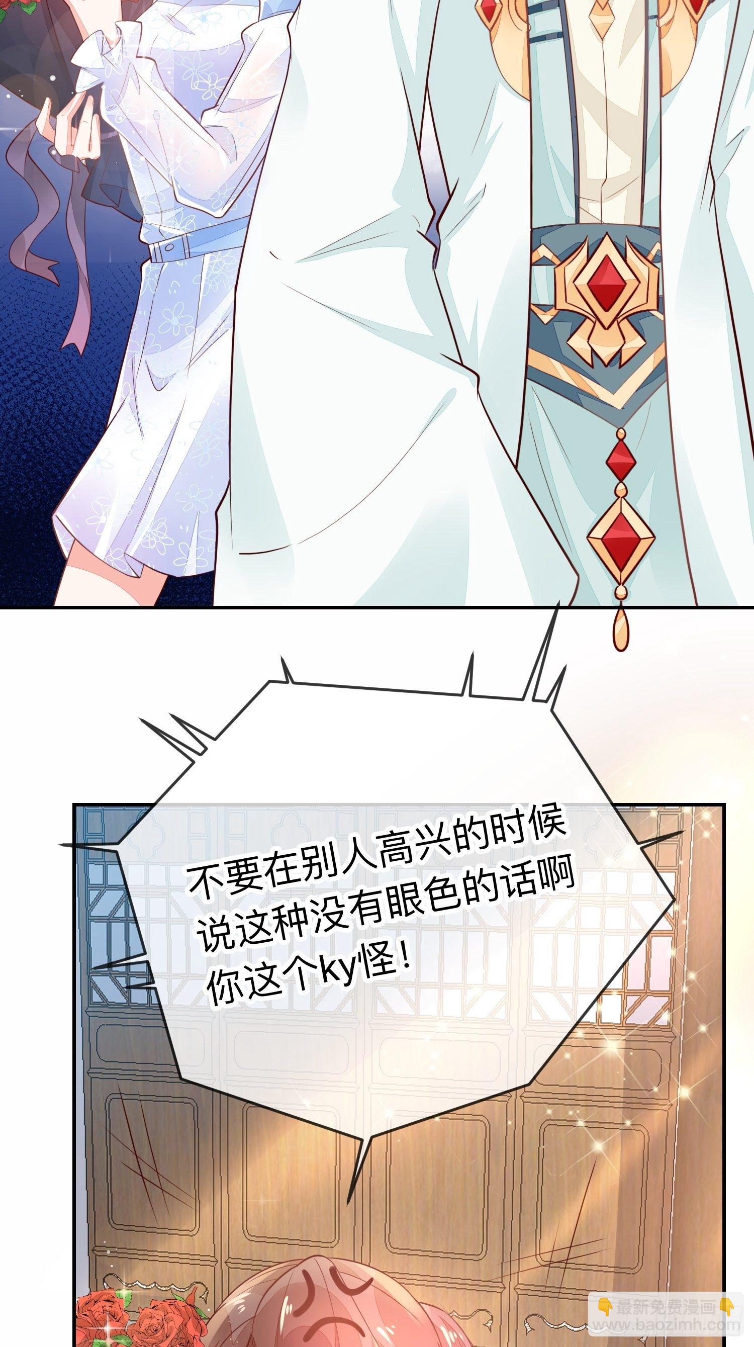 少尊，惨-第30话