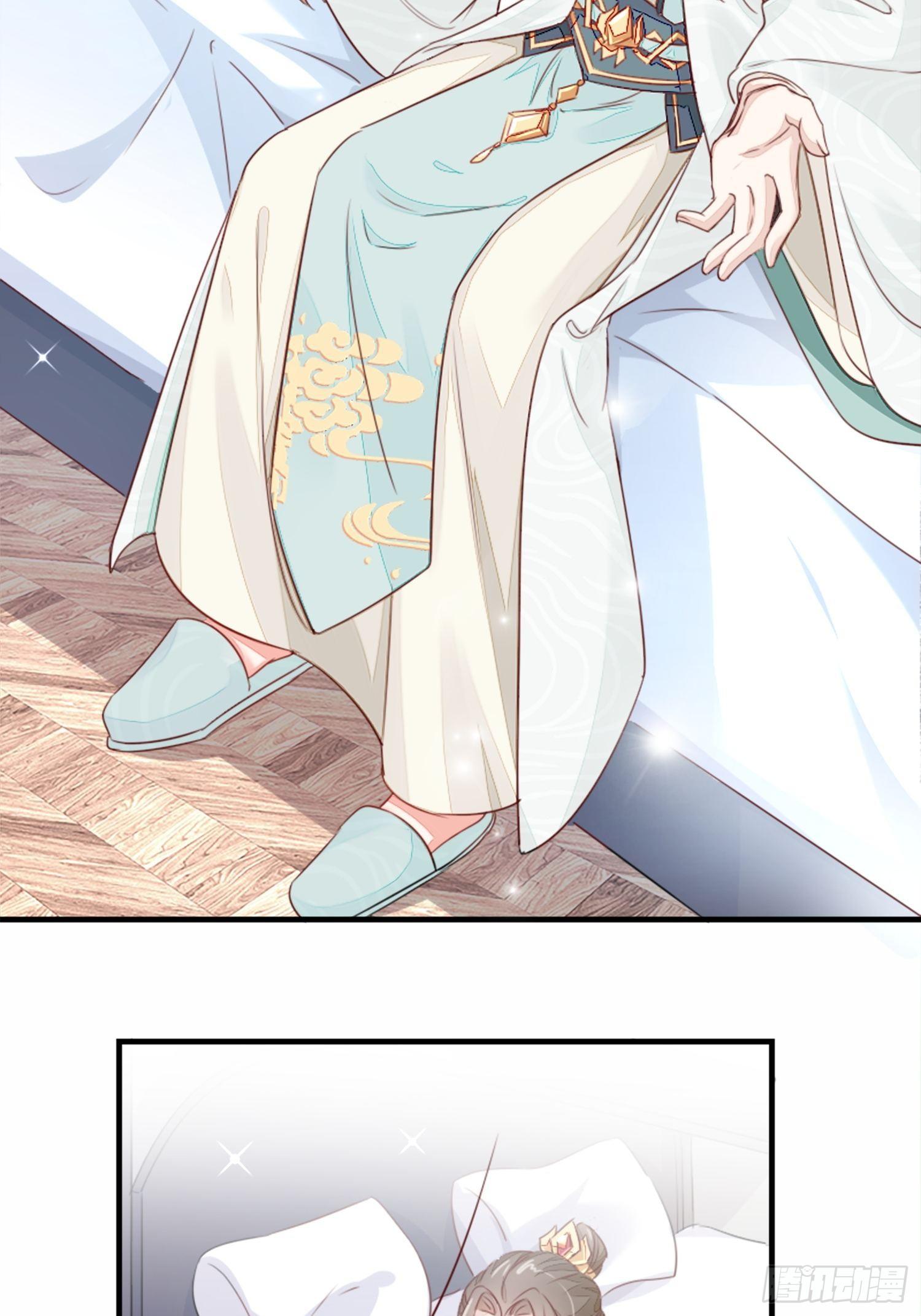 你清白都不要了吗？-第4话