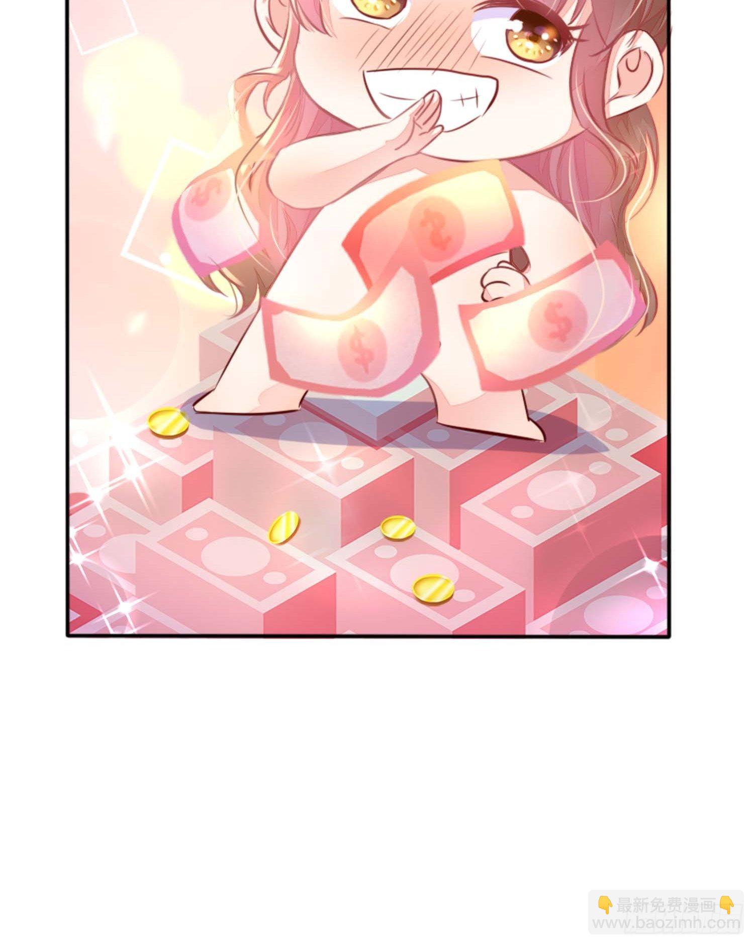 你清白都不要了吗？-第4话