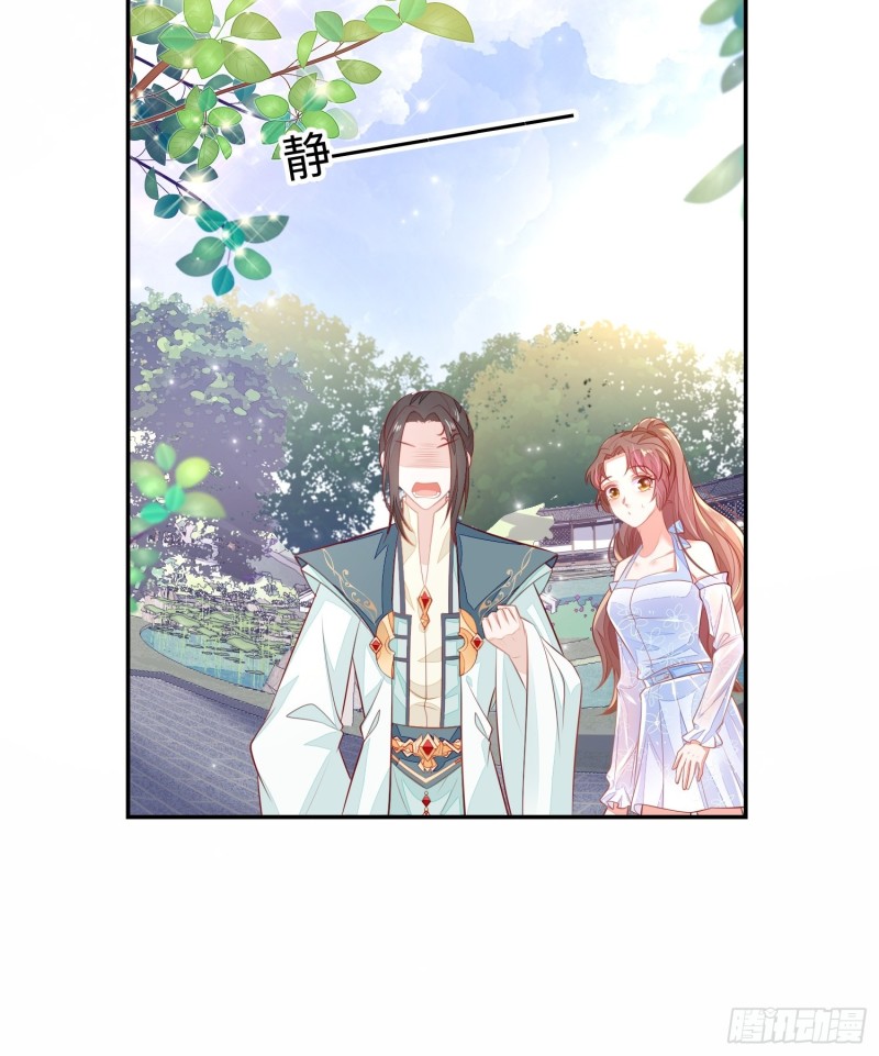 谈恋爱么？-第34话