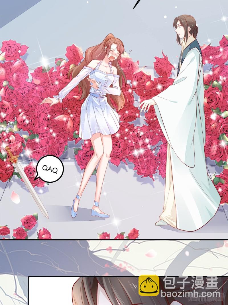 谈恋爱么？-第34话