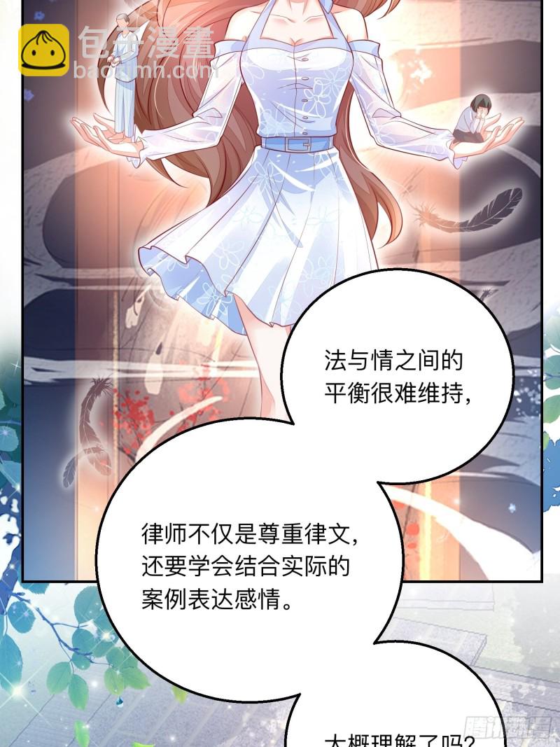 谈恋爱么？-第34话