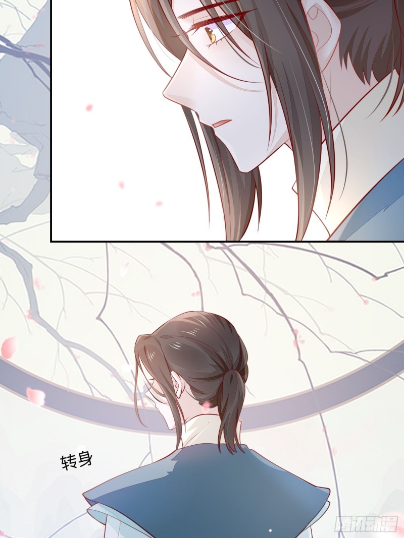 谈恋爱么？-第34话