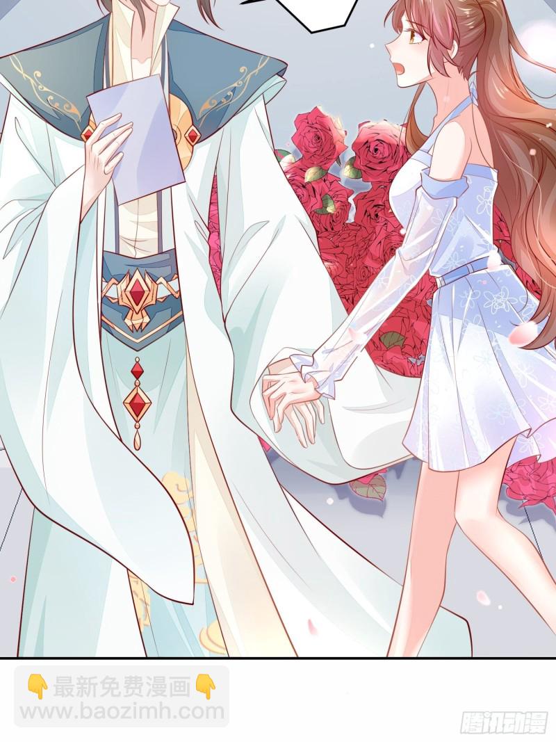 谈恋爱么？-第34话