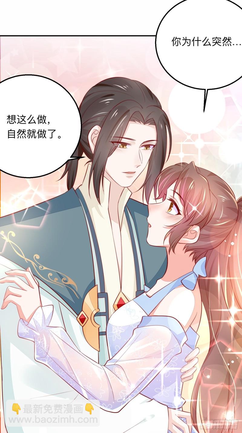 情敌驾到-第36话