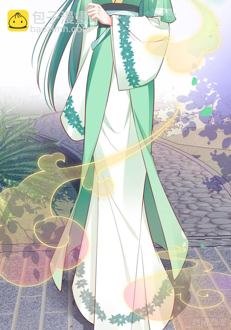 情敌驾到-第36话