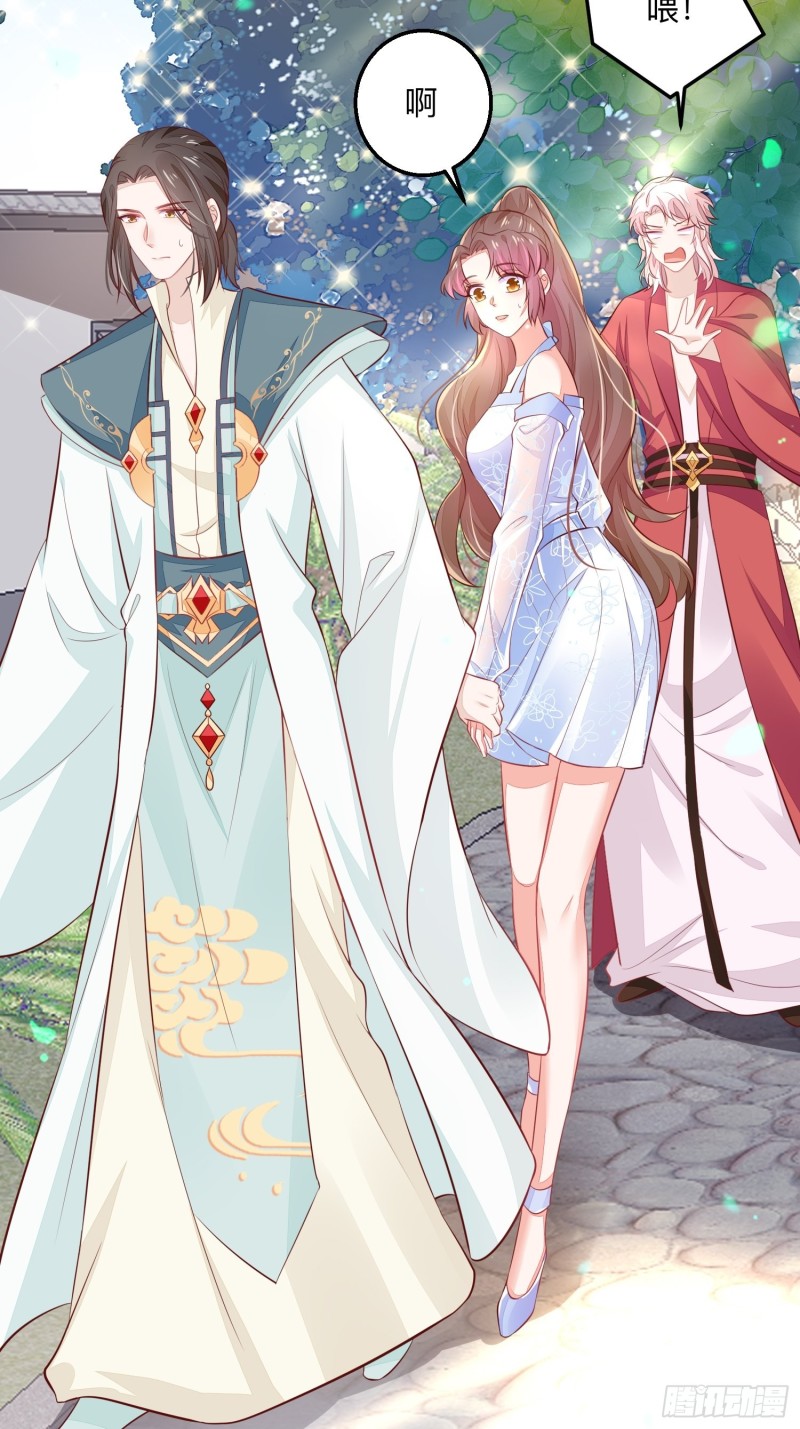 情敌驾到-第36话