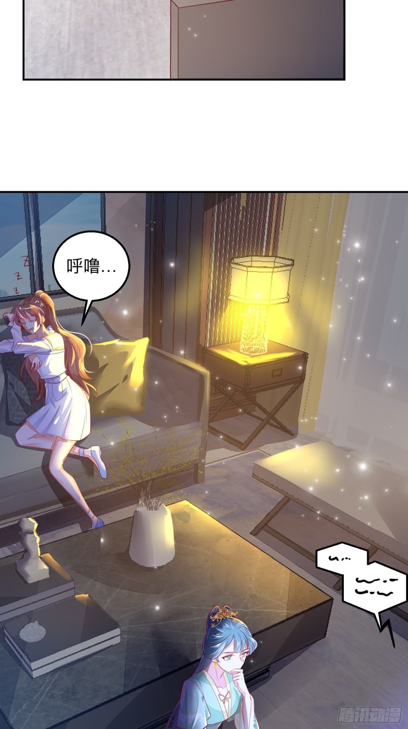 谁是小三-第38话