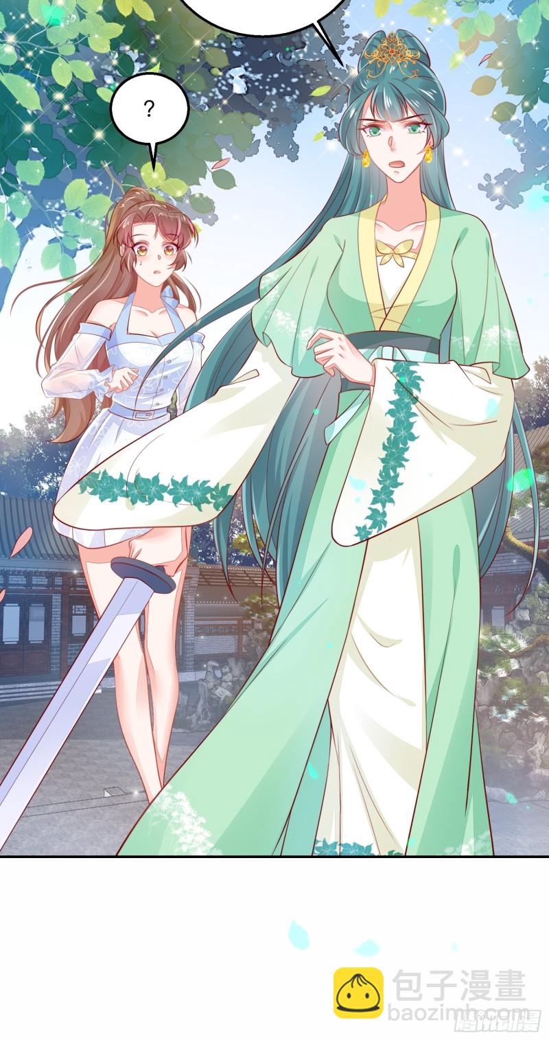 谁是小三-第38话