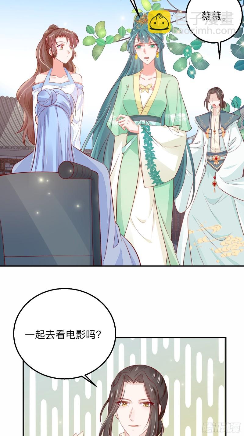 谁是小三-第38话