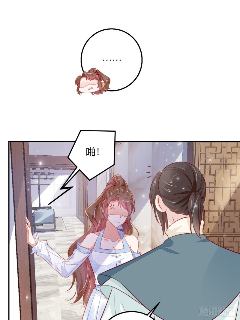 谁是小三-第38话