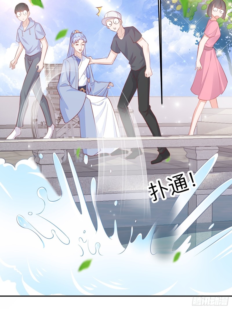 五十万的石头-第40话