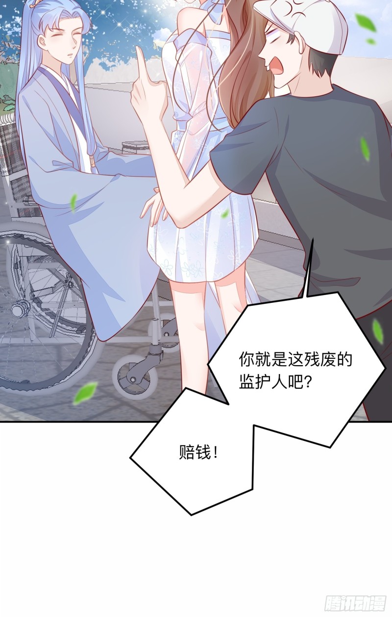 五十万的石头-第40话