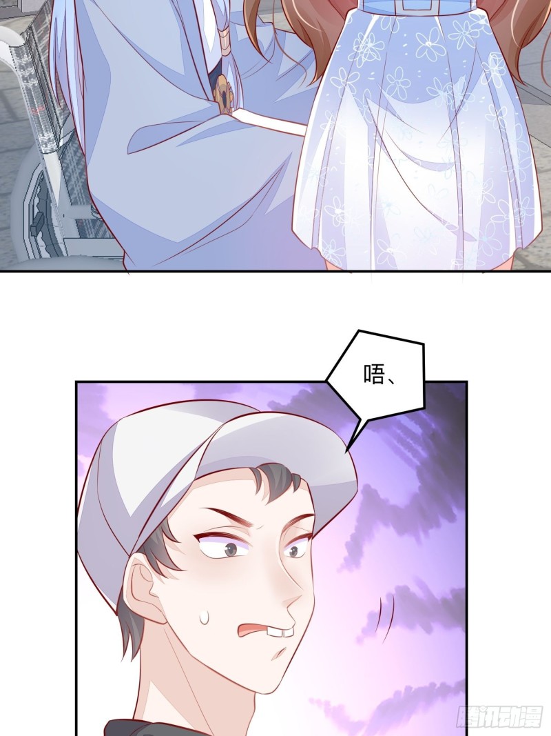 五十万的石头-第40话