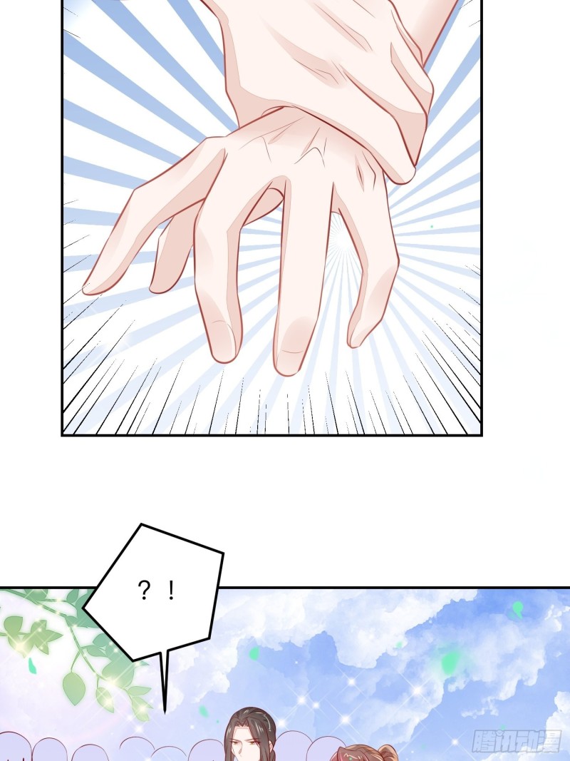 五十万的石头-第40话