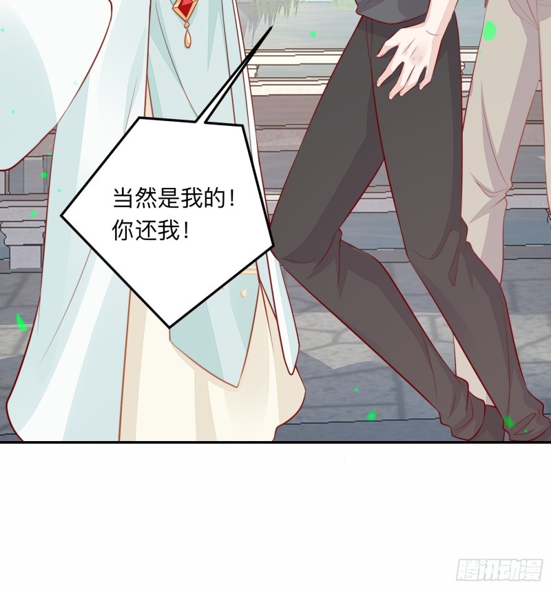 五十万的石头-第40话