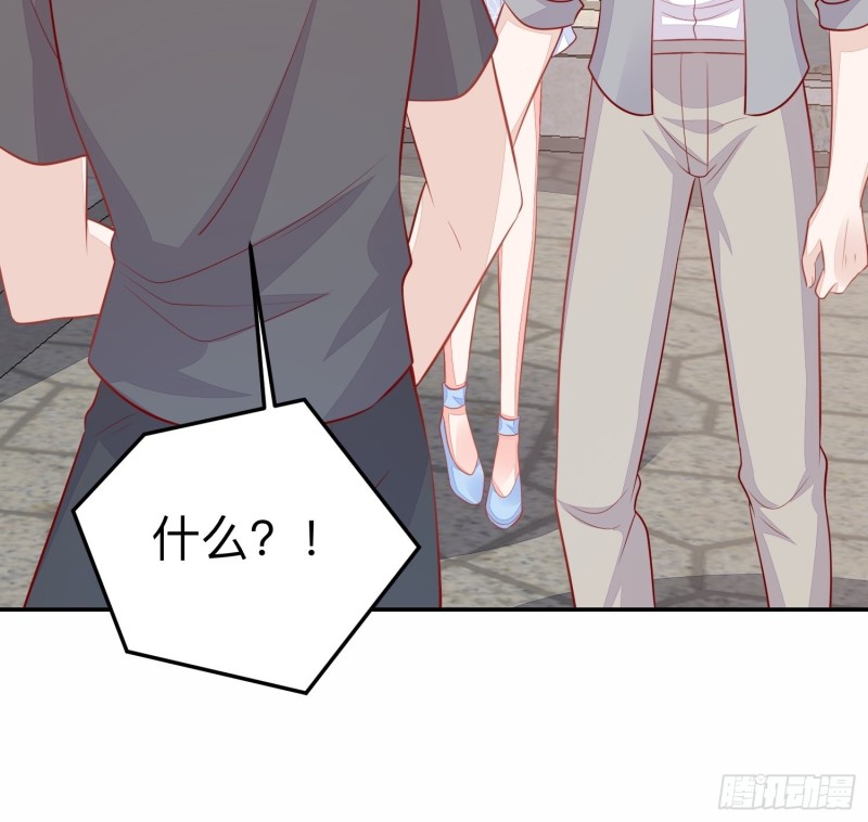 五十万的石头-第40话