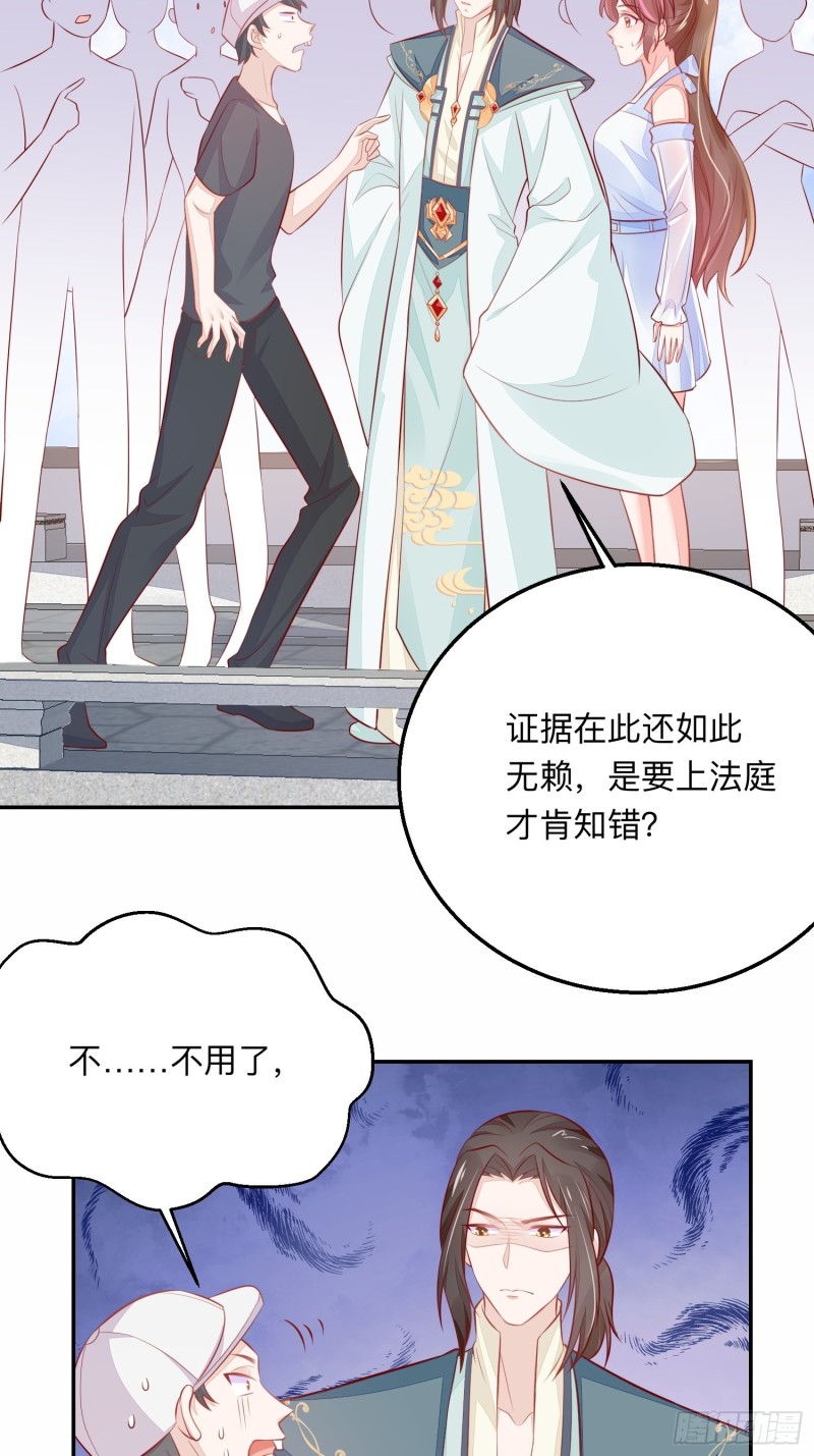 五十万的石头-第40话