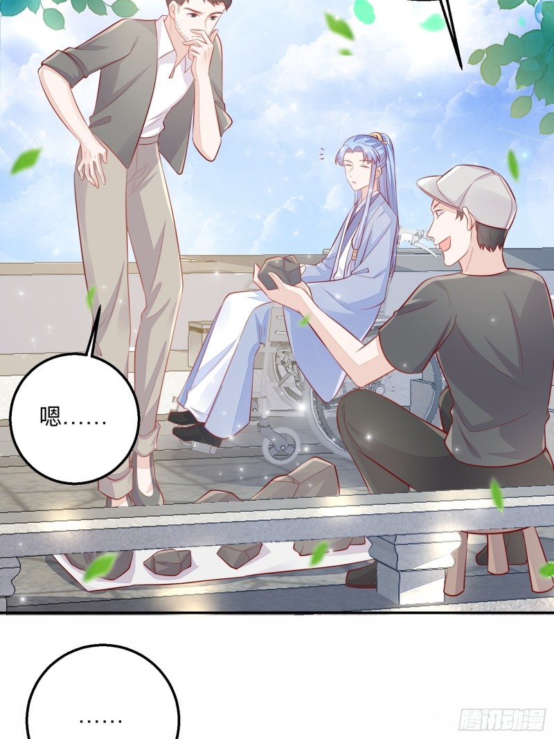 五十万的石头-第40话