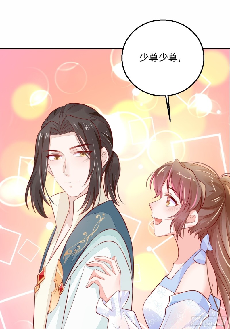 五十万的石头-第40话