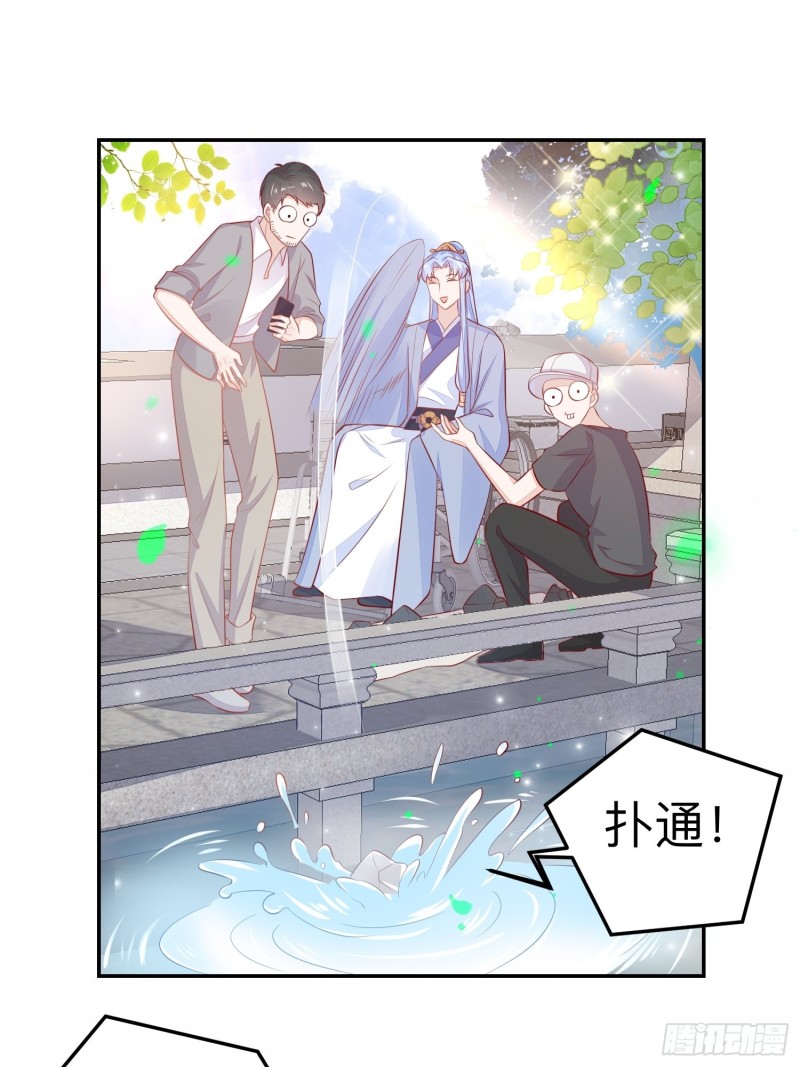 五十万的石头-第40话