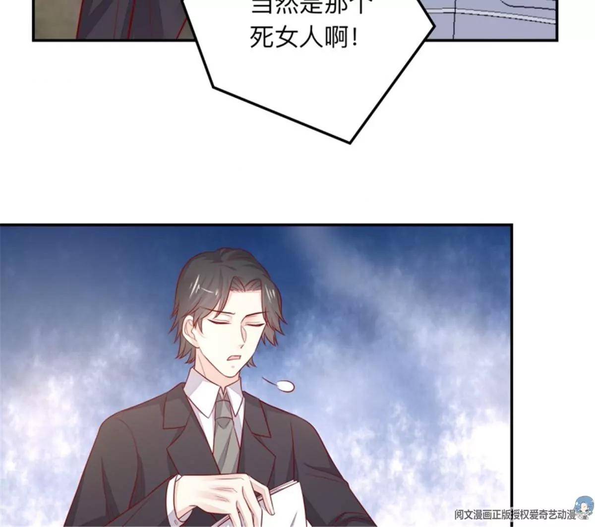 046 同类(1/2)-第46话