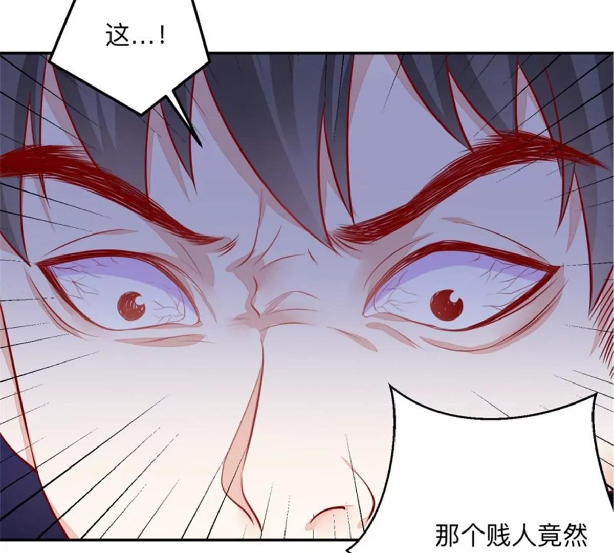 046 同类(1/2)-第46话