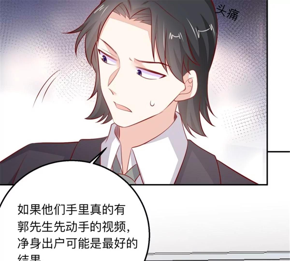 046 同类(1/2)-第46话