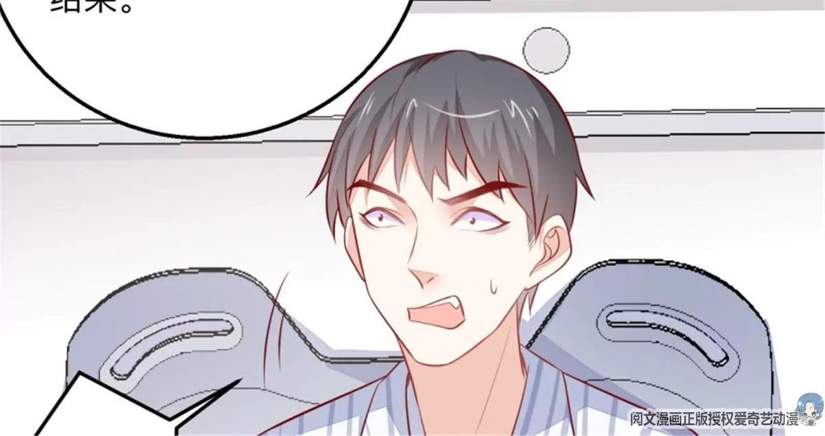 046 同类(1/2)-第46话