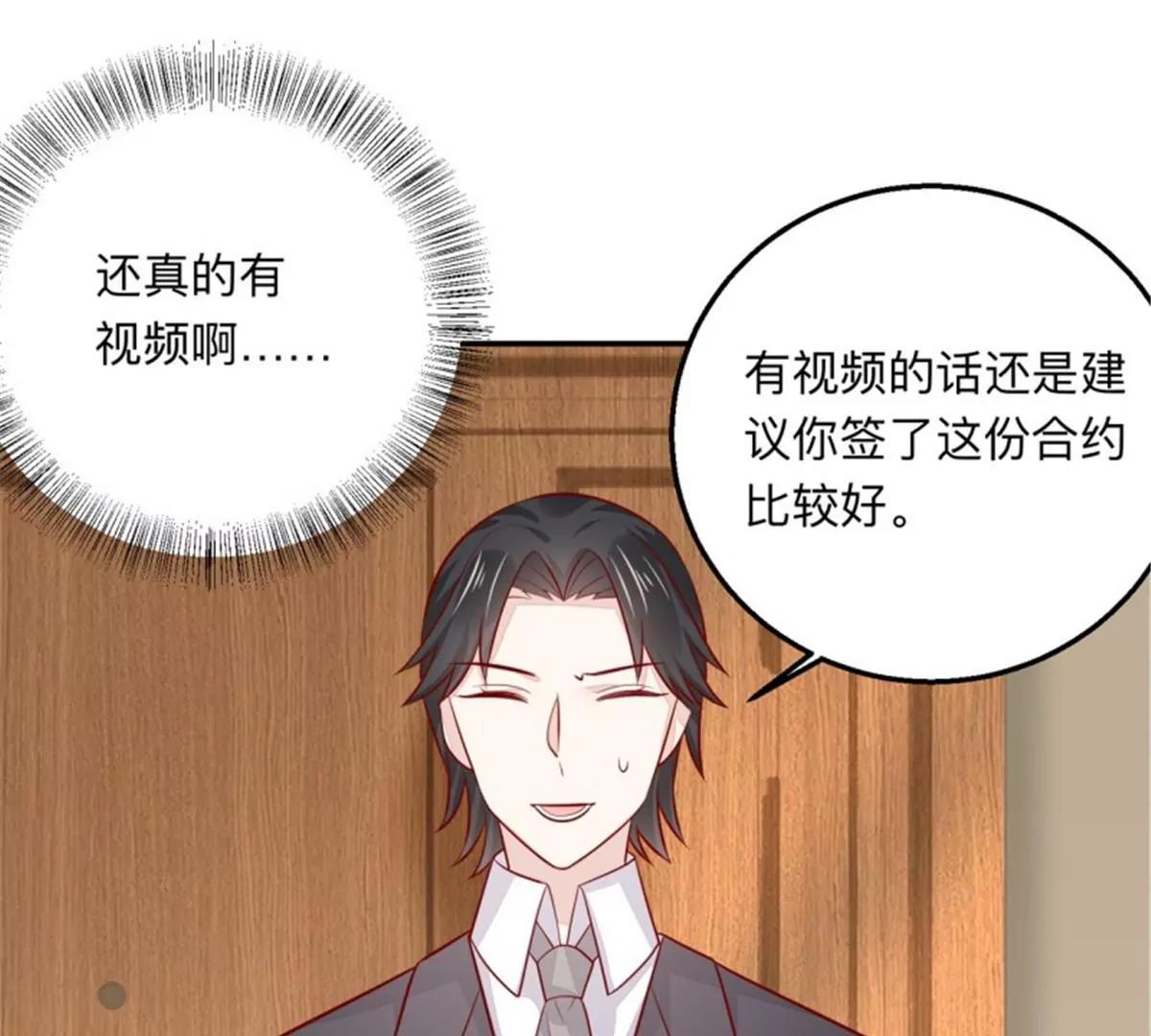 046 同类(1/2)-第46话