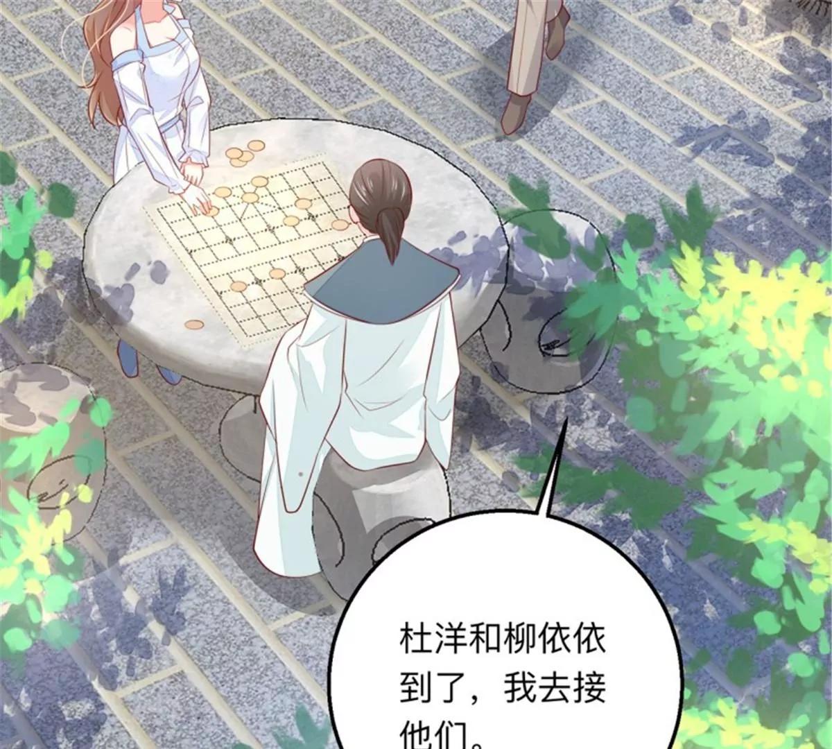 046 同类(1/2)-第46话