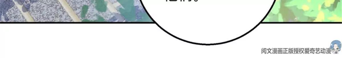 046 同类(1/2)-第46话