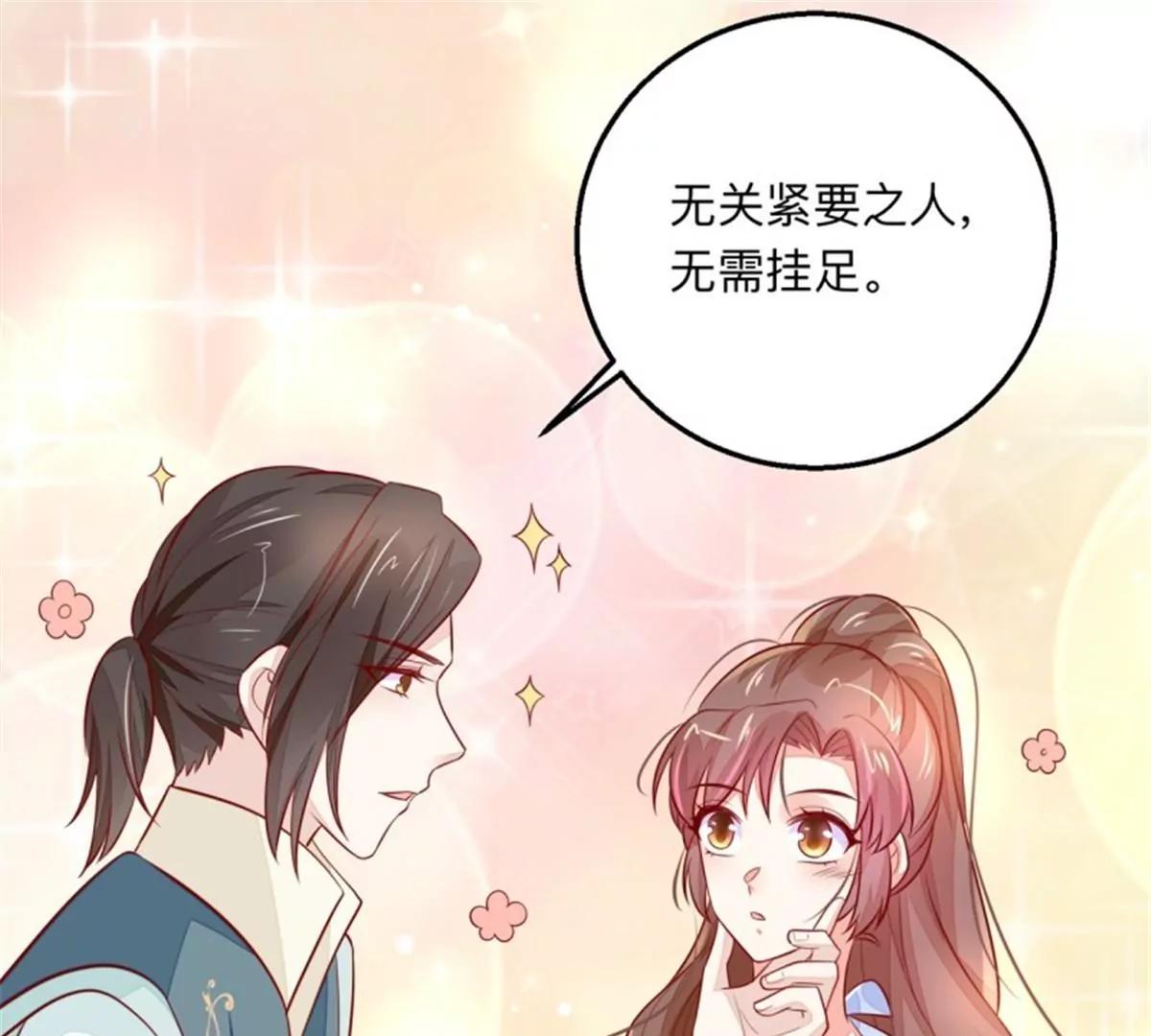 046 同类(1/2)-第46话