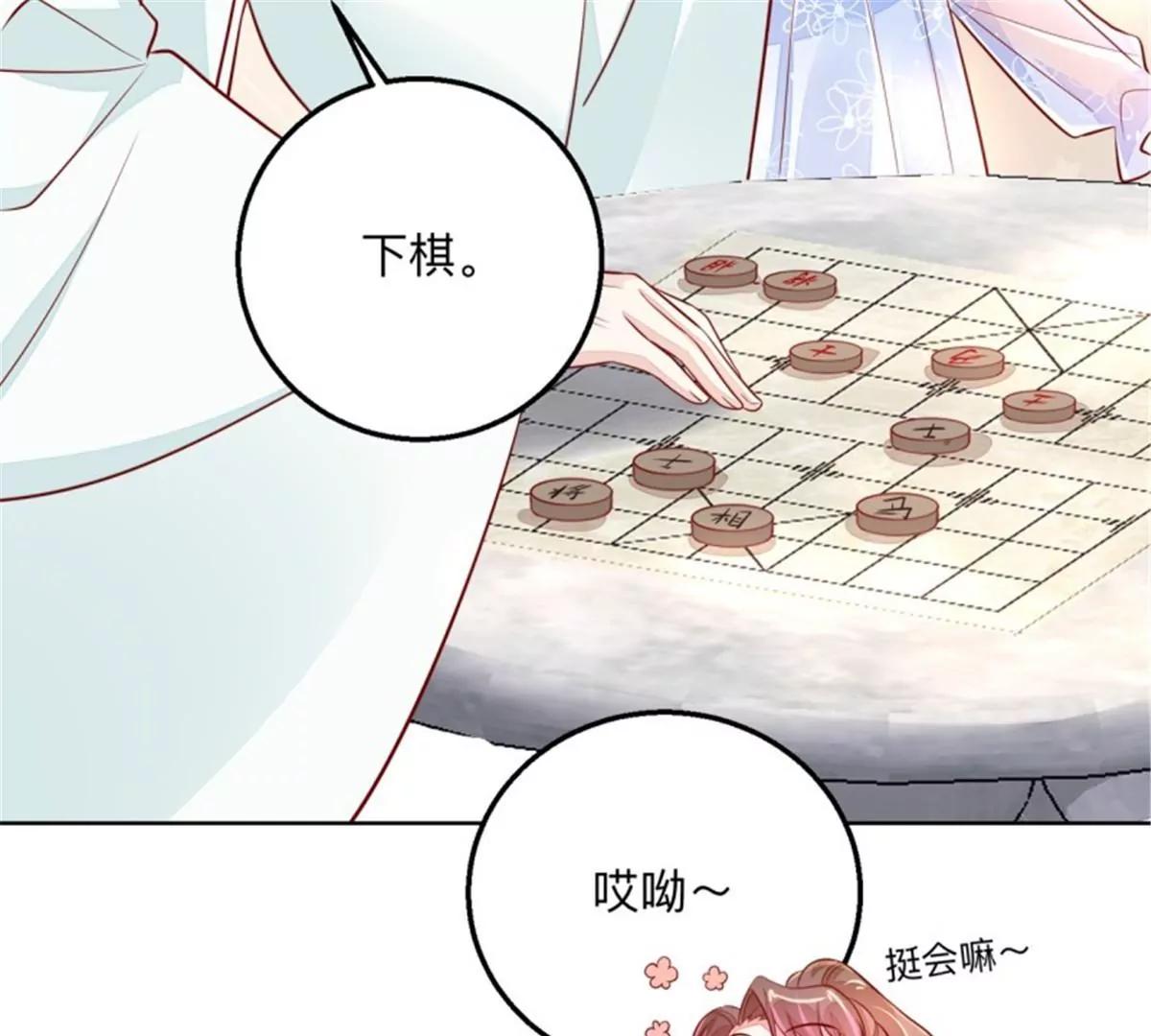 046 同类(1/2)-第46话