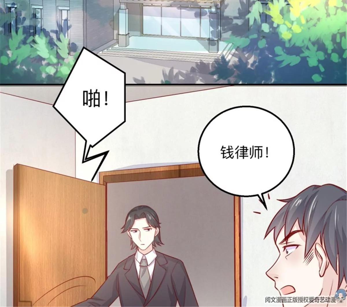 046 同类(1/2)-第46话