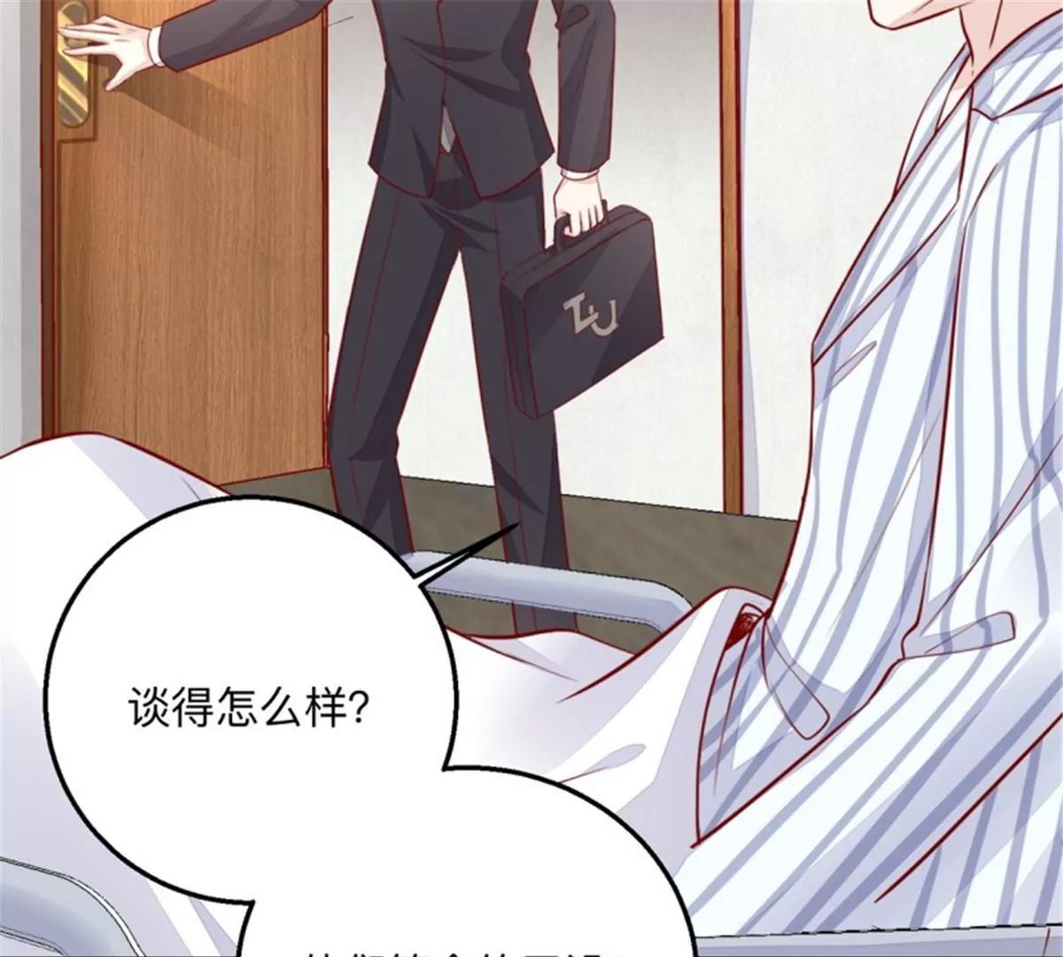 046 同类(1/2)-第46话