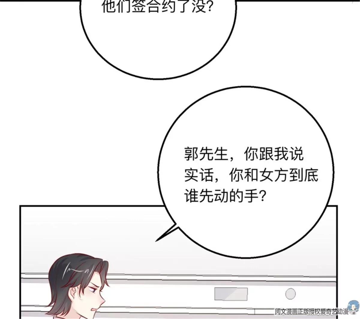 046 同类(1/2)-第46话