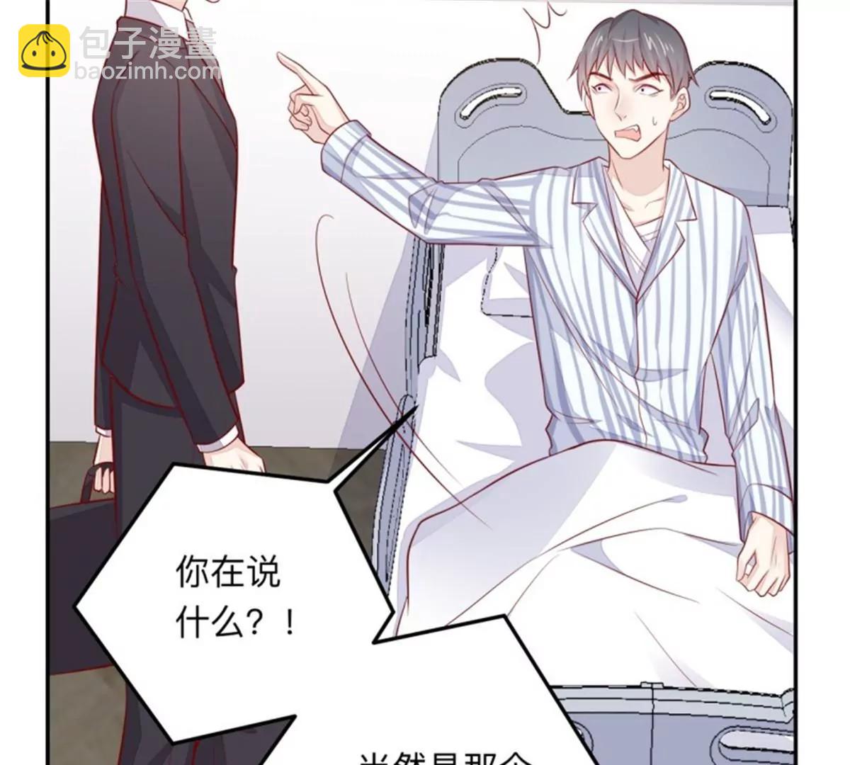 046 同类(1/2)-第46话