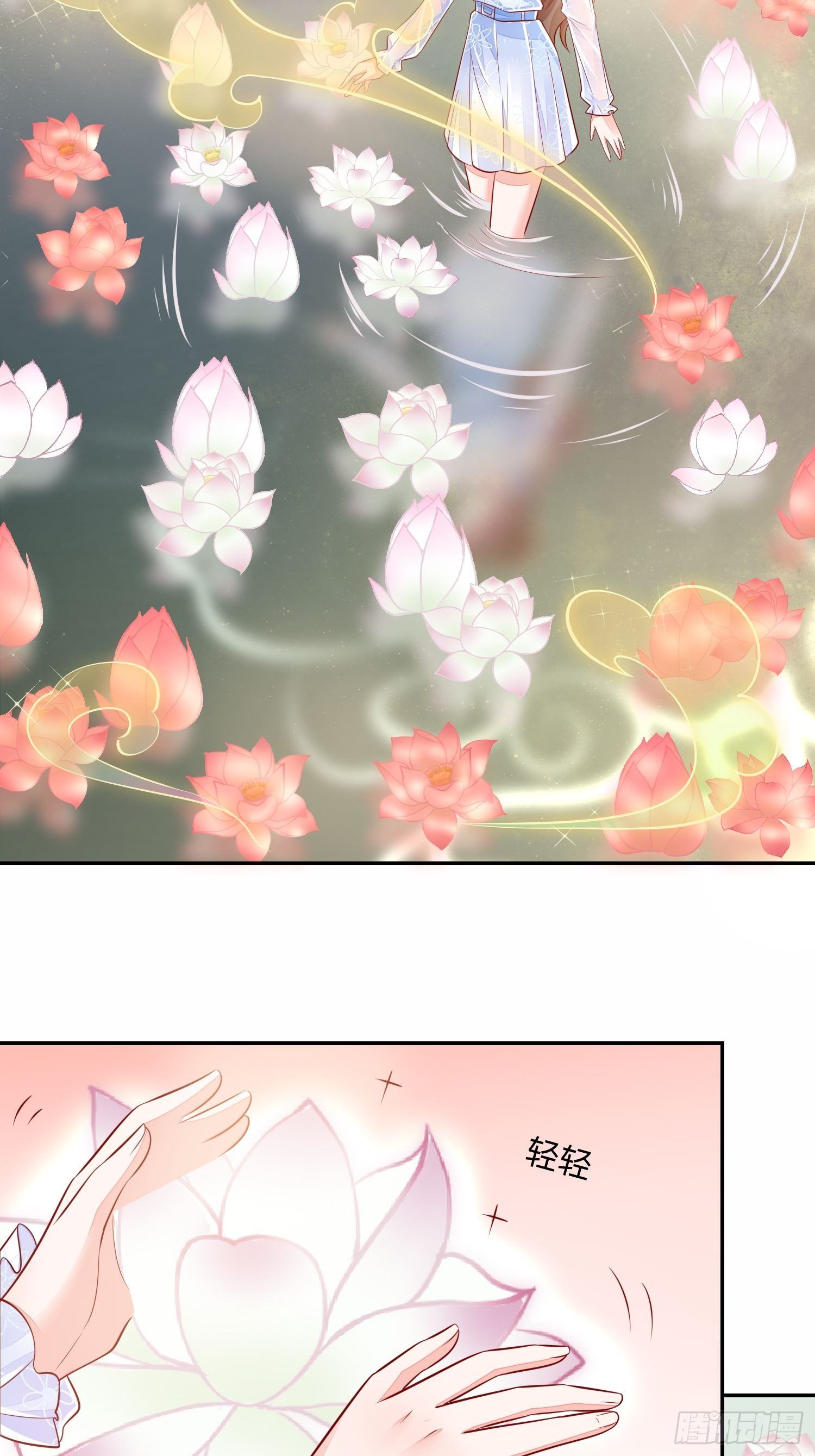 前世今生-第54话