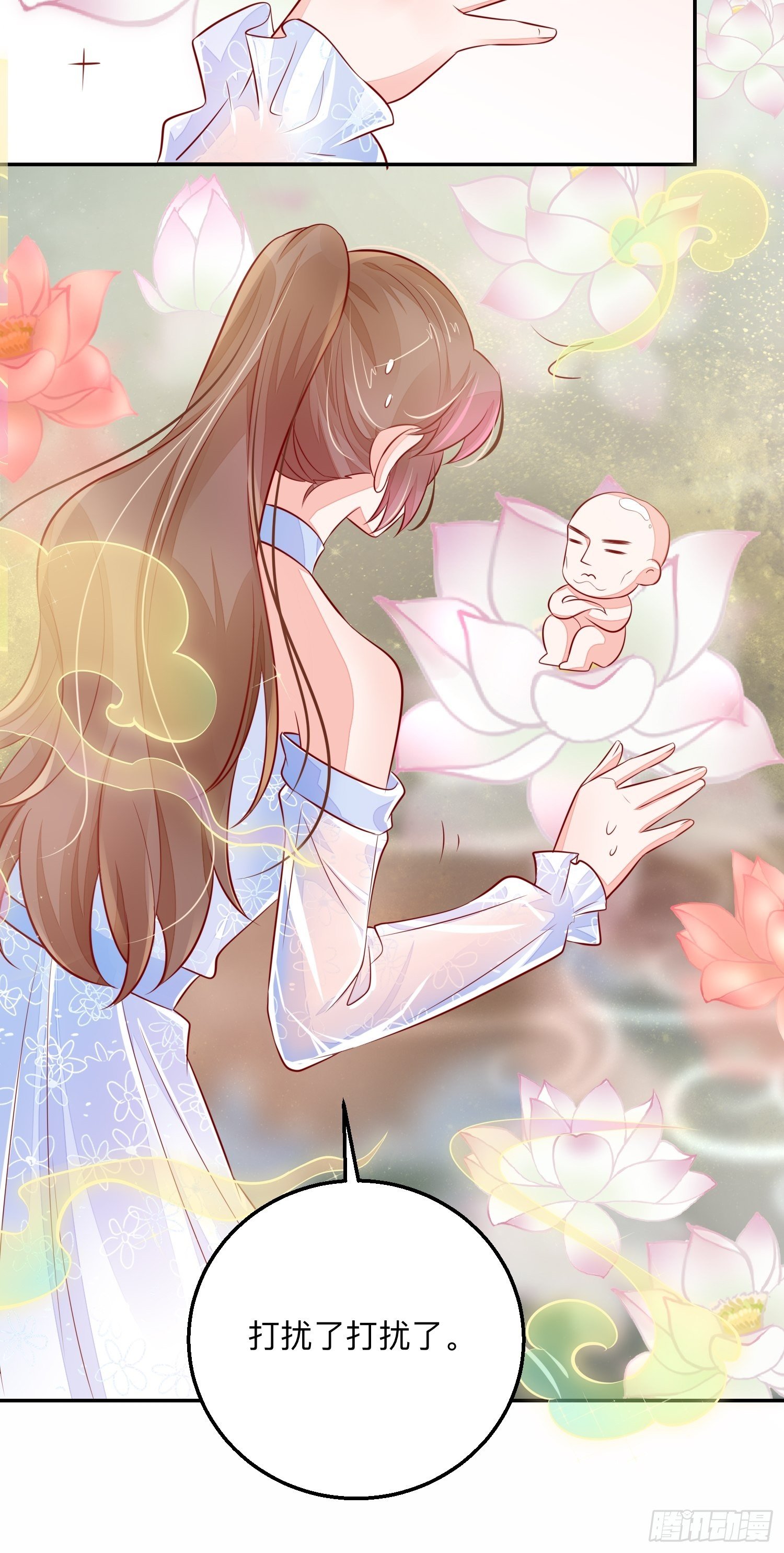 前世今生-第54话